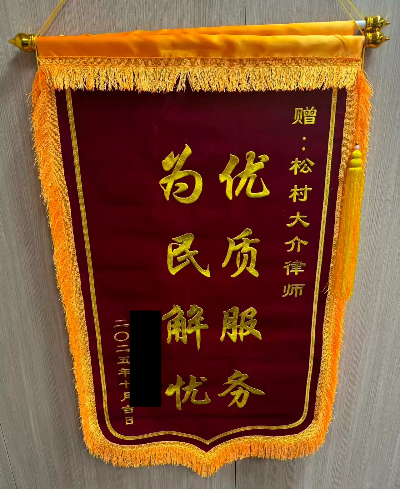 ご相談の際のよくある質問をご紹介