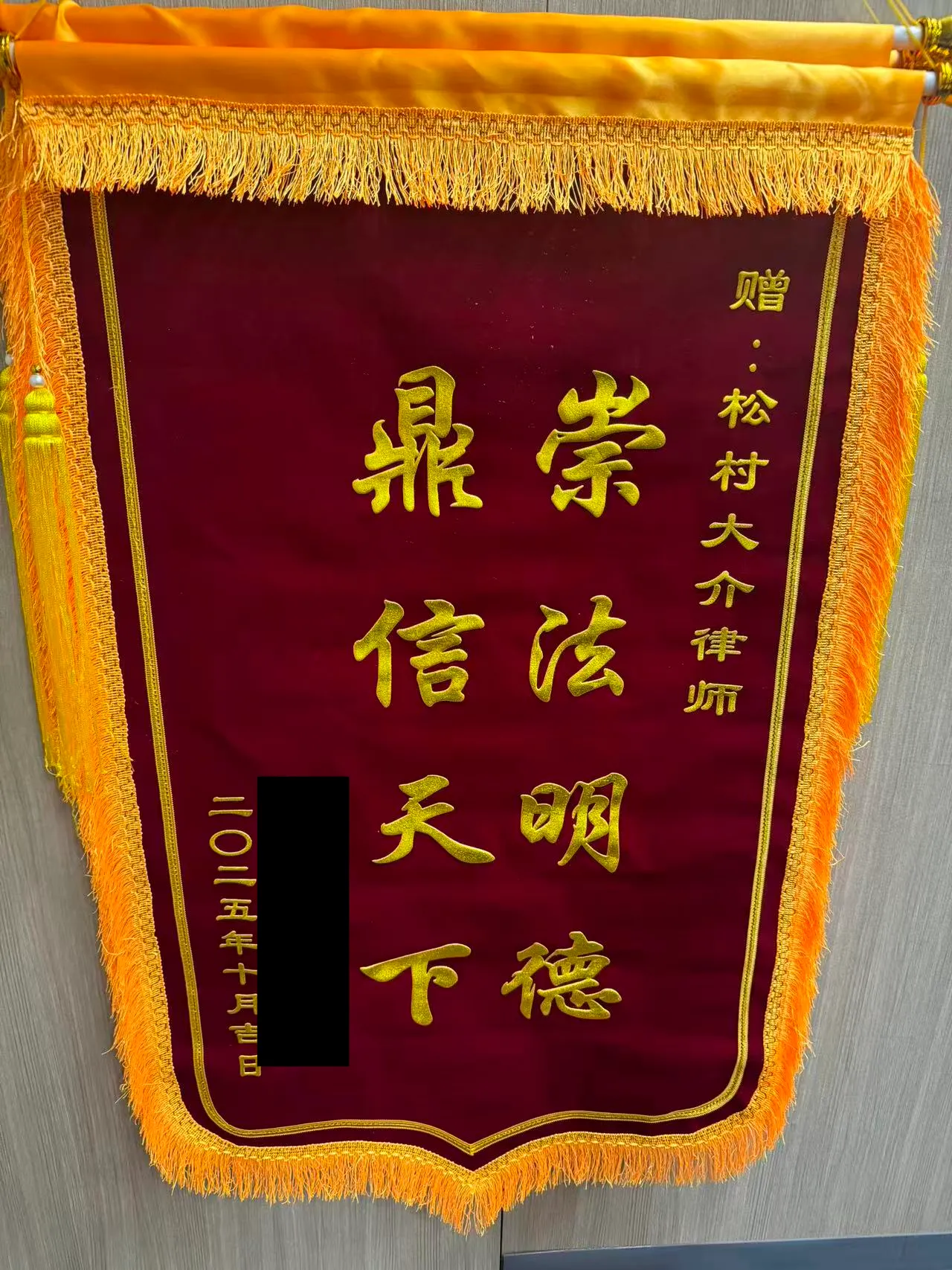 民事や刑事事件など幅広く応じる業務