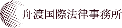 刑事事件と法曹界の役割を東京都府中市の事例からわかりやすく解説